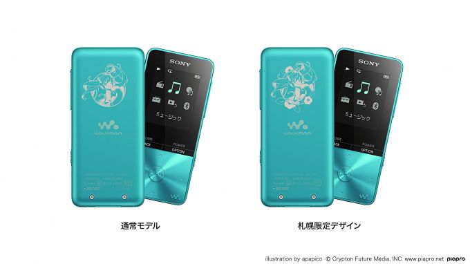 WALKMAN - 新品未開封 初音ミク 札幌限定デザイン ウォークマン NW-S315K 16GB 新品未開封 初音ミク 札幌限定デザイン ウォークマン NW-S315K 16GB